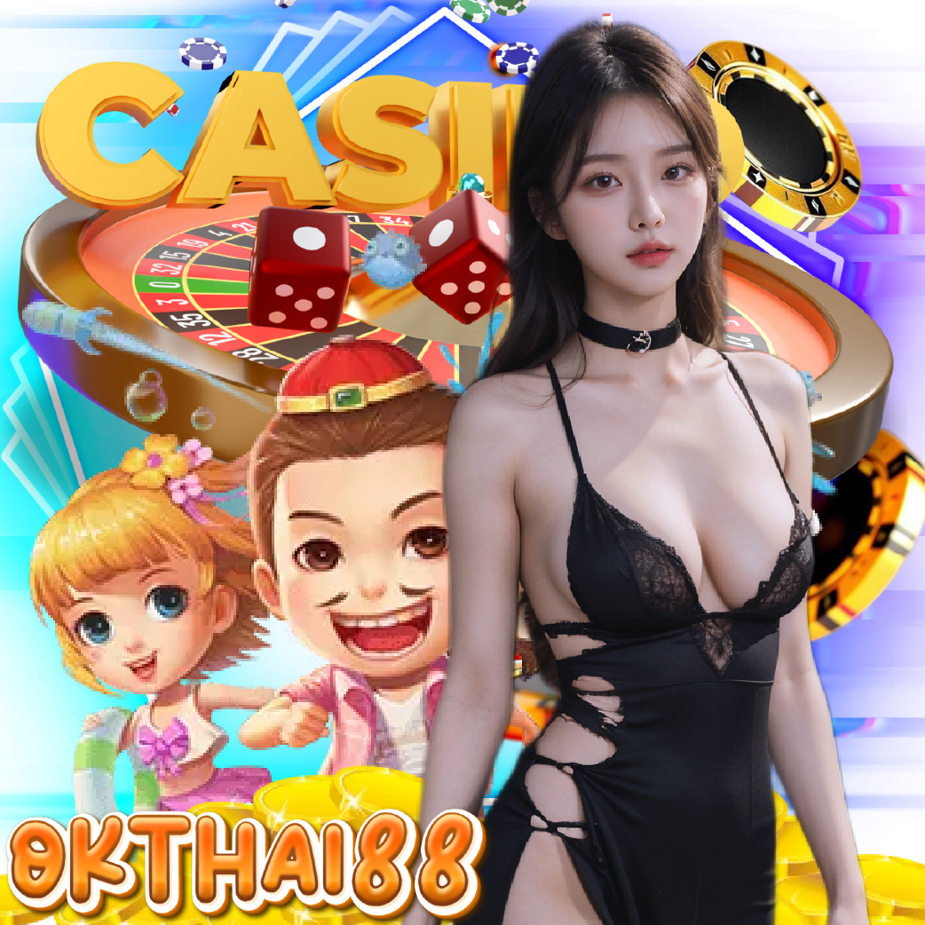 okthai88 ทดลองเล่น