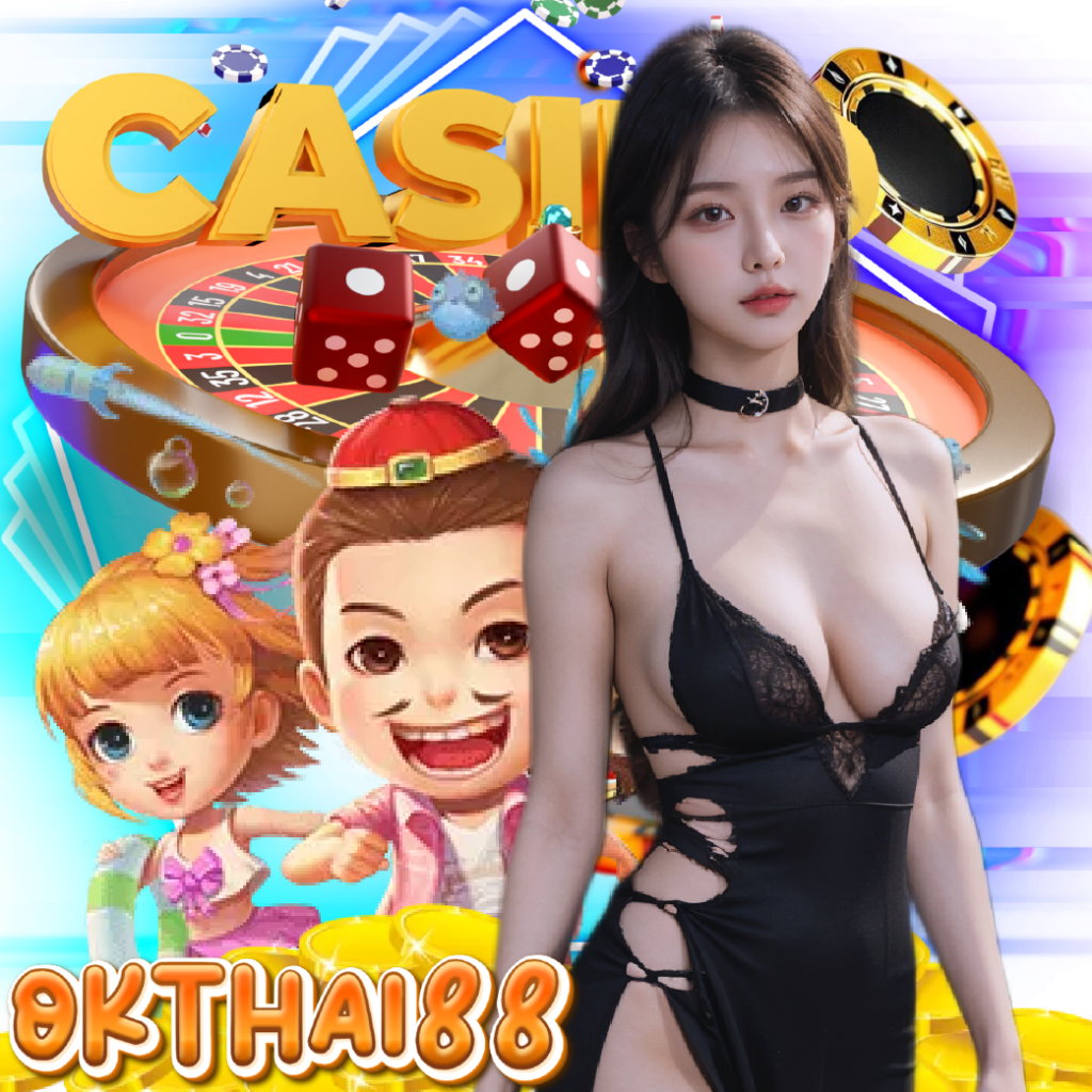 okthai88 ทดลองเล่น